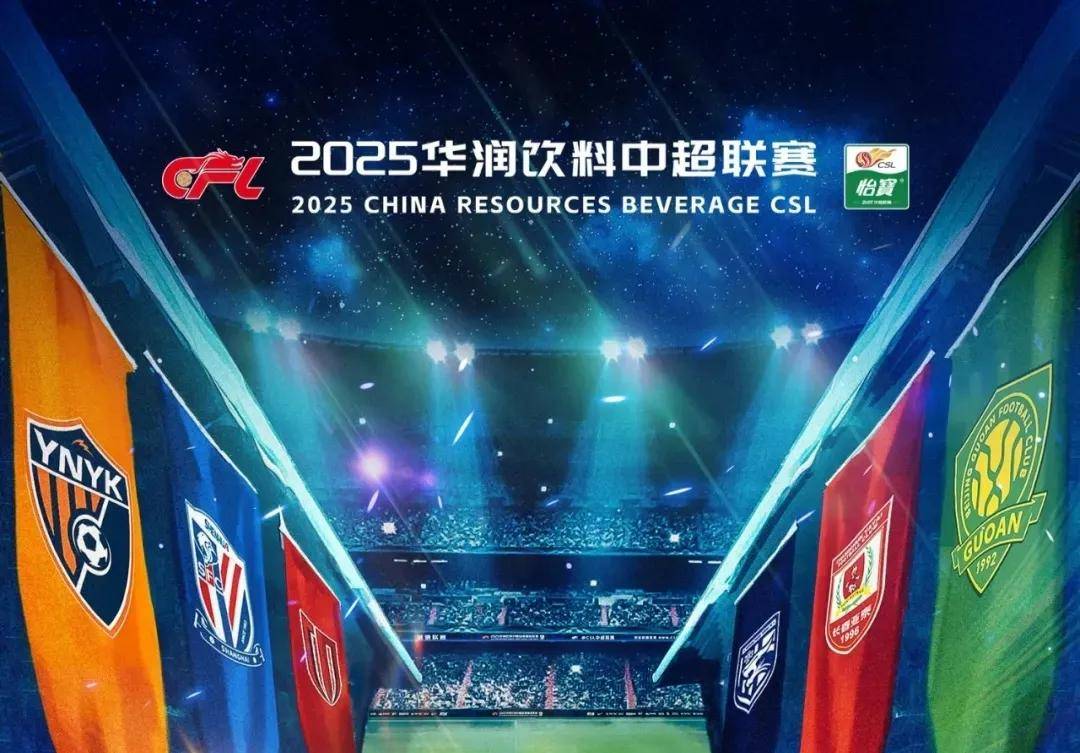 “玉面杀手”张玉宁将执掌苏超宿迁队（绰号“玉面杀手”的张玉宁出任苏超宿迁队主帅）