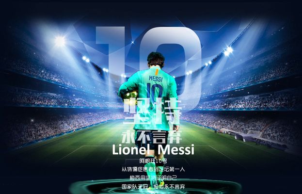 2025年重要赛事赛程表一览无遗，哪个瞬间是你的最爱！