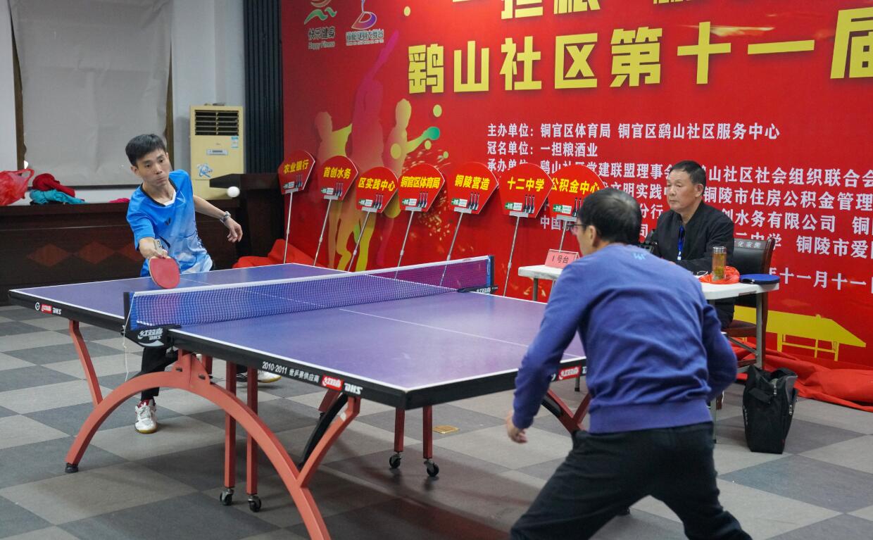 足球比赛中 足球比赛中