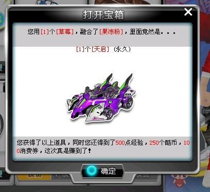 在拉卡澤特 在拉卡澤特